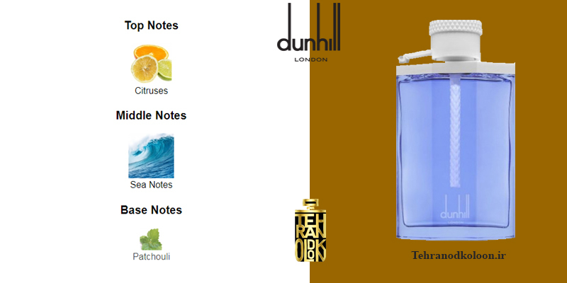  دانهیل دیزایر بلو اوشن dunhill-desire-blue-ocean 