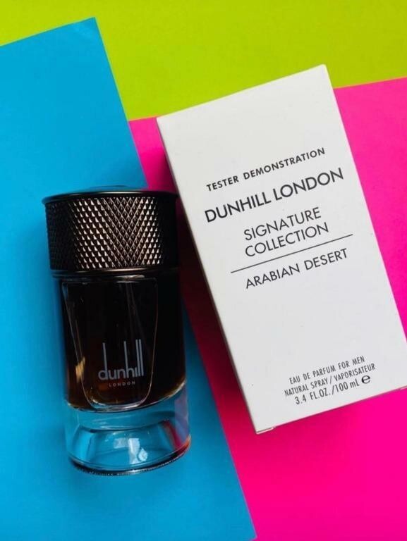  دانهیل عربین دیزرت dunhill-arabian-desert 