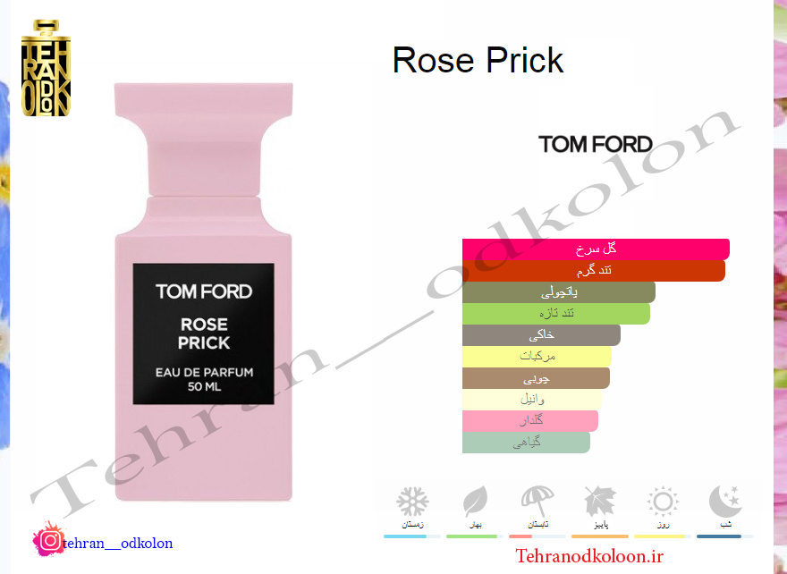  تام فورد رز پریک TOM FORD - Rose Prick 