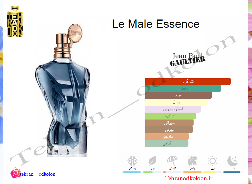  ژان پل گوتیر له میل اسنس د پرفیوم Jean Paul GAULTIER - Le Male Essence de Parfum 