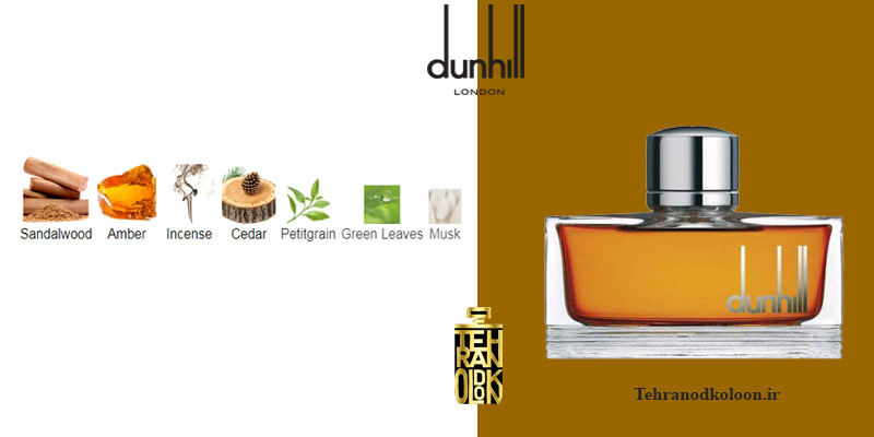  دانهیل پورسویت dunhill-pursuit 