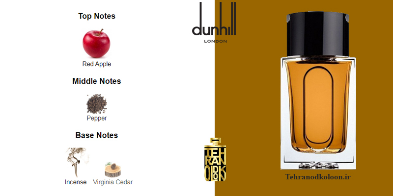  دانهیل کاستوم dunhill-custom 