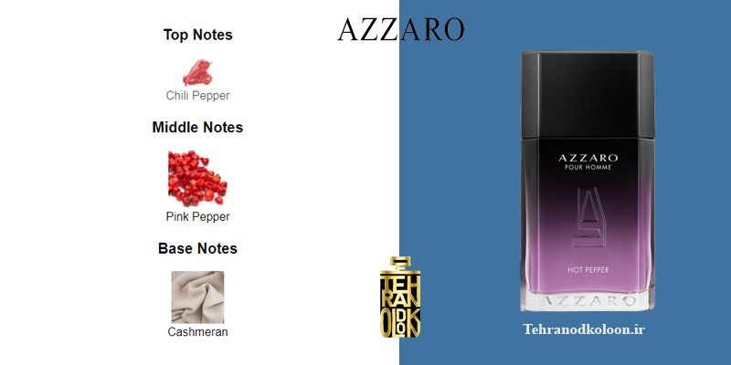  آزارو آزارو پورهوم هات پپر azzaro-pour-homme-hot-pepper 