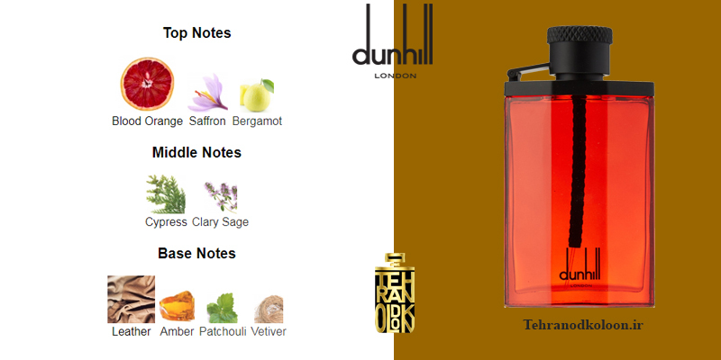  دانهیل دیزایر اکستروم dunhill-desire-extreme 